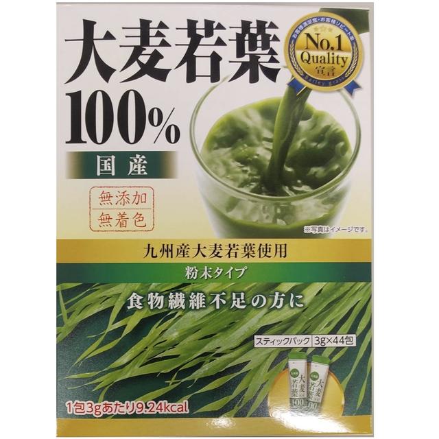 ◆新日配薬品 九州産大麦若葉100% 粉末 3gX44包入り
