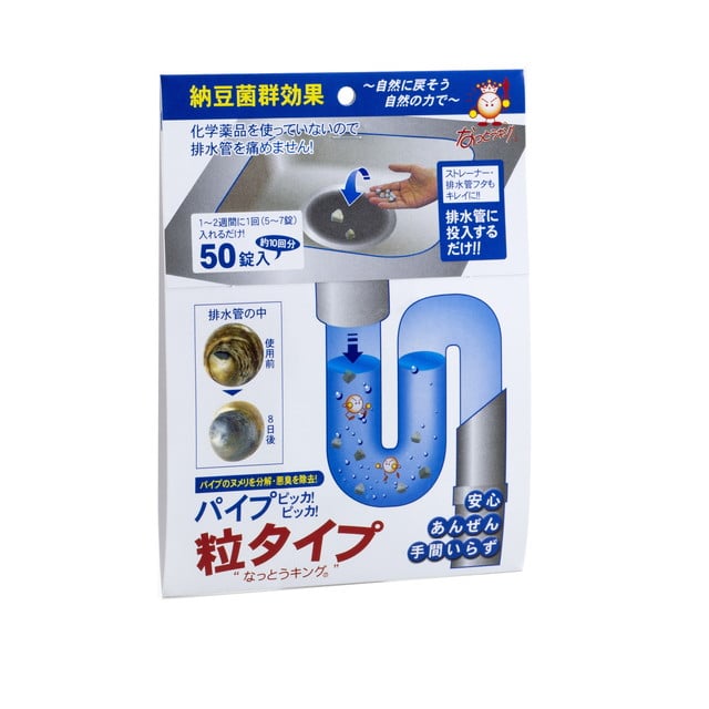 ビッグバイオ パイプピッカ!ピッカ! 50粒