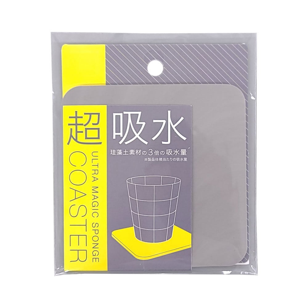 アイオン 超吸水コースター 角型 ライトグレー