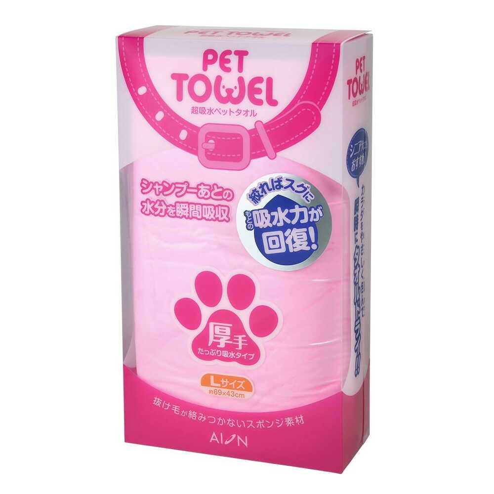 アイオン ペットタオルL厚手 ピンク 1枚