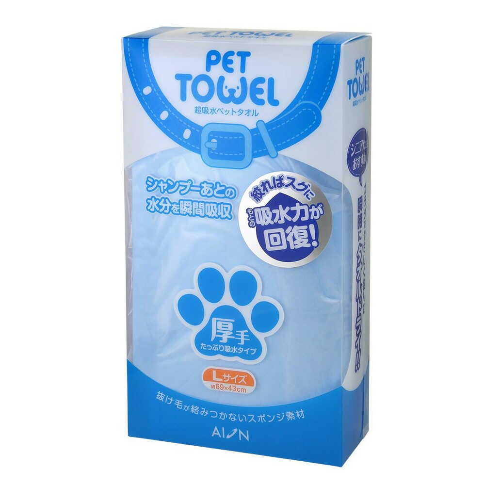 アイオン ペットタオルL厚手 ブルー 1枚