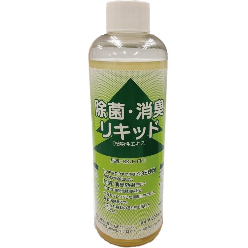 除菌消臭リキッド(水タンクに入れるだけ) SKJ-FK1 メーカー直送 ▼返品・キャンセル不可【他商品との同時購入不可】