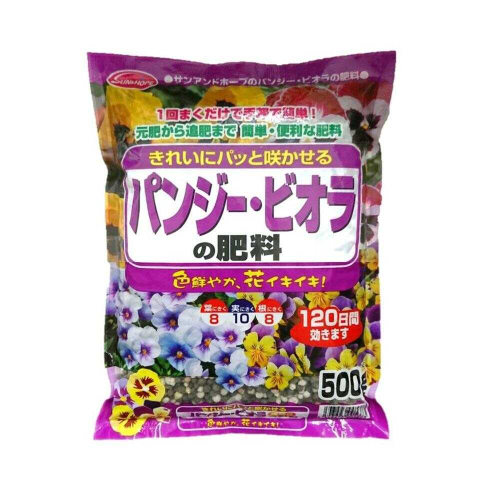 サンアンドホープ パンジー・ビオラの肥料 500g