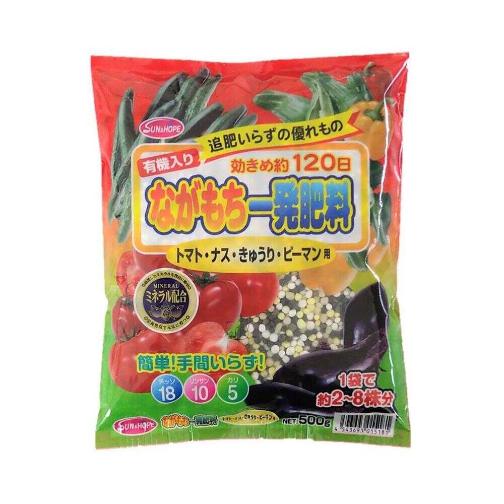 サンアンドホープ ながもち一発 トマトナスきゅうり 500g