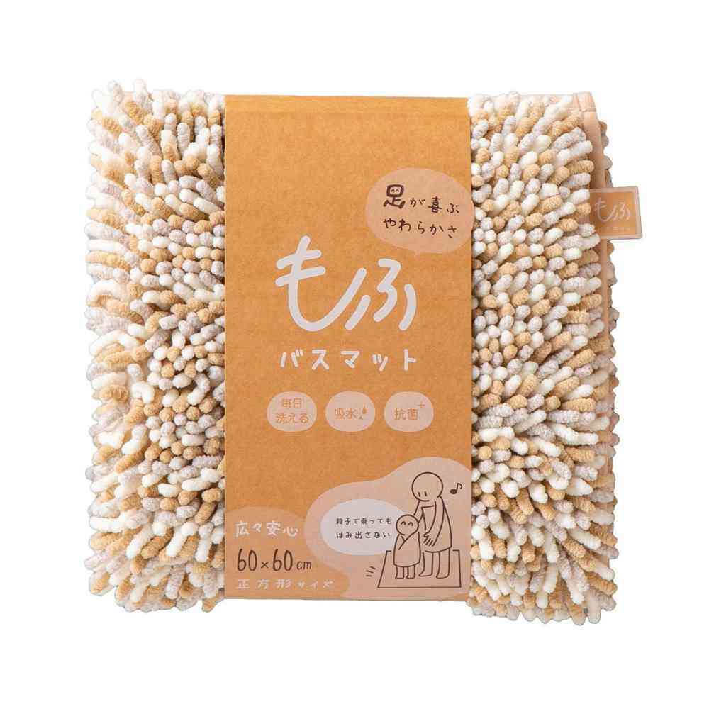 藤栄 もふ バスマット 正方形 60×60cm きなこ MF-109
