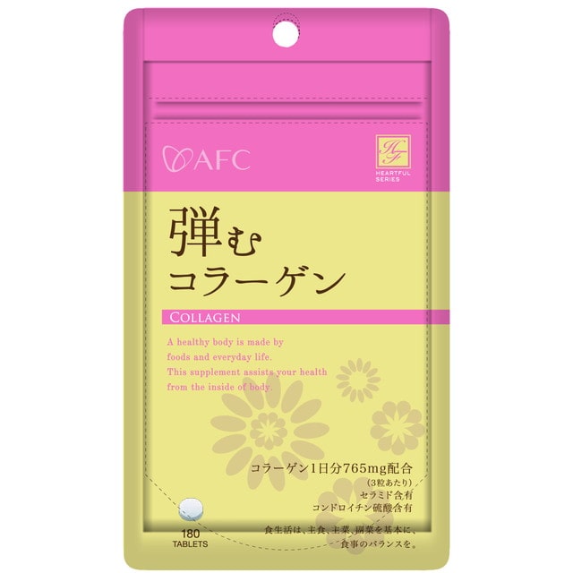 ◆AFC(エーエフシー) ハートフル 弾むコラーゲン 180粒