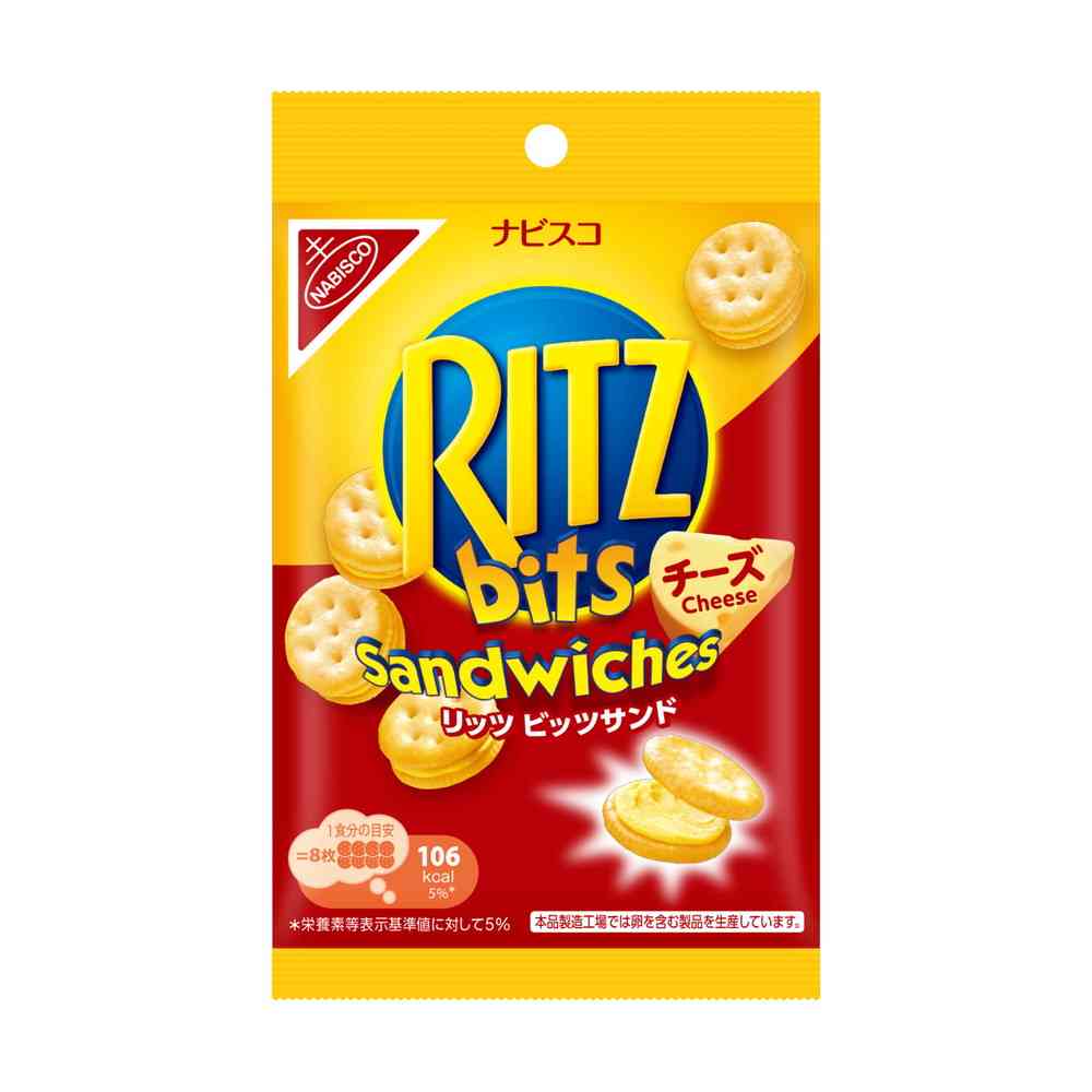 ◆モンテリーズ リッツ ビッツサンド チーズ 51g   【10個セット】