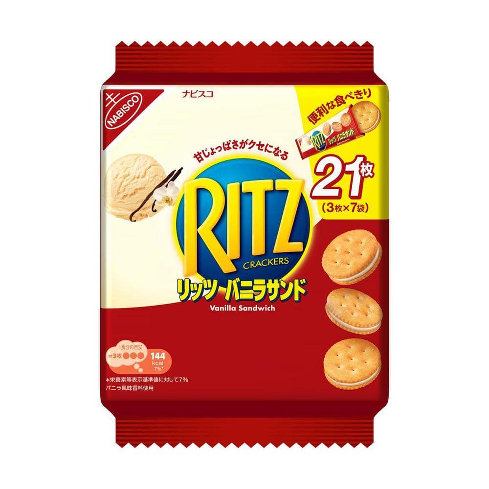 ◆モンテリーズ リッツ ファミリーパック バニラサンド 187g   【12個セット】