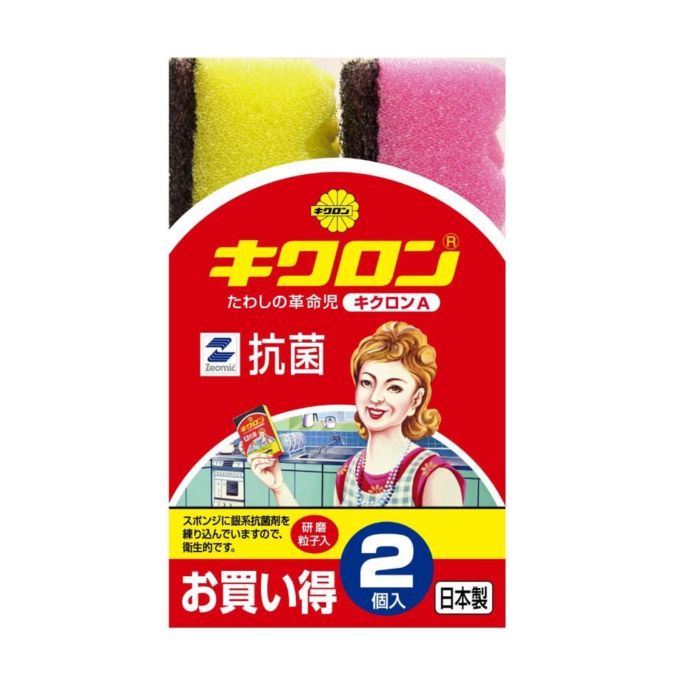 キクロン キクロンA 袋入 2個入 【10個セット】