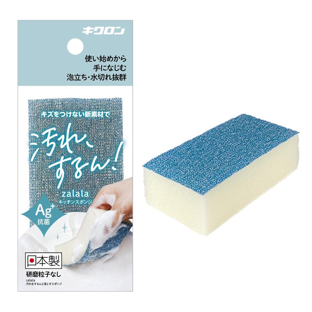 キクロン ザララ 汚れをするんと落とすスポンジ 1個 【10個セット】