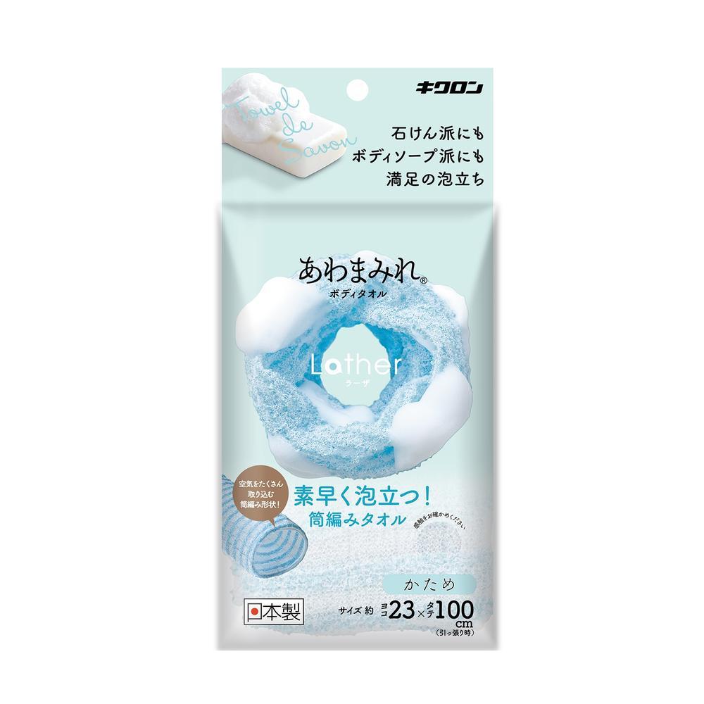 キクロン あわまみれ ボディタオル ラーザ かため 1枚 【3個セット】