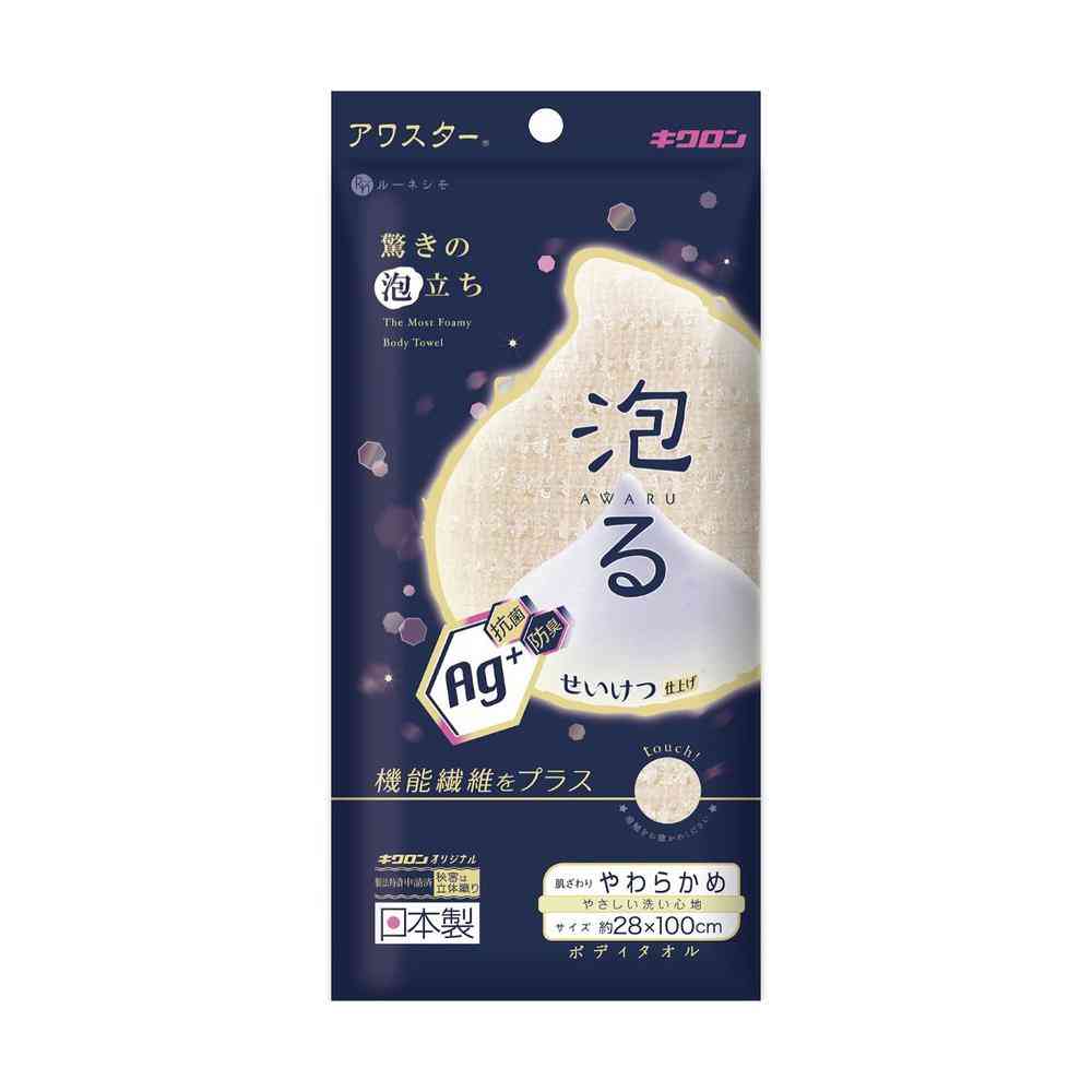 キクロン 抗菌 アワスター やわらかめ ベージュ 1枚