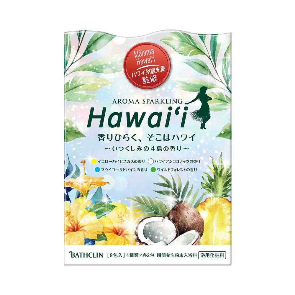 バスクリン アロマスパークリング ハワイ 30g×8包