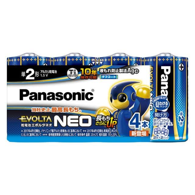 パナソニック 乾電池エボルタNEO 単2形 4本パック