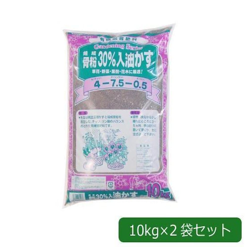 焼成骨粉30％入油かす(チッソ4,リン酸7.5,カリ0.5) メーカー直送 ▼返品・キャンセル不可【他商品との同時購入不可】