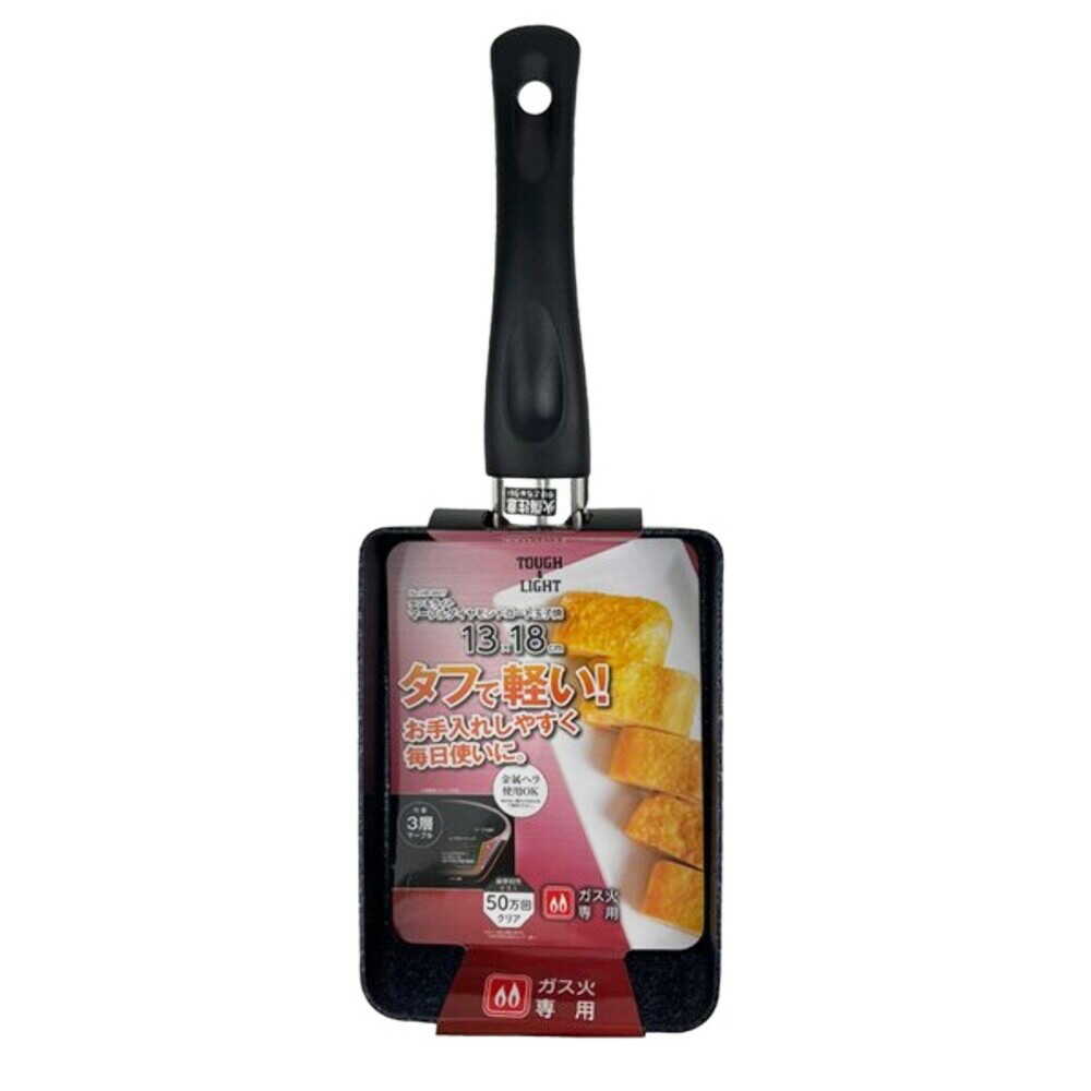 パール金属 タフ&ライト ダイヤモンドマーブルコート玉子焼 13×18cm