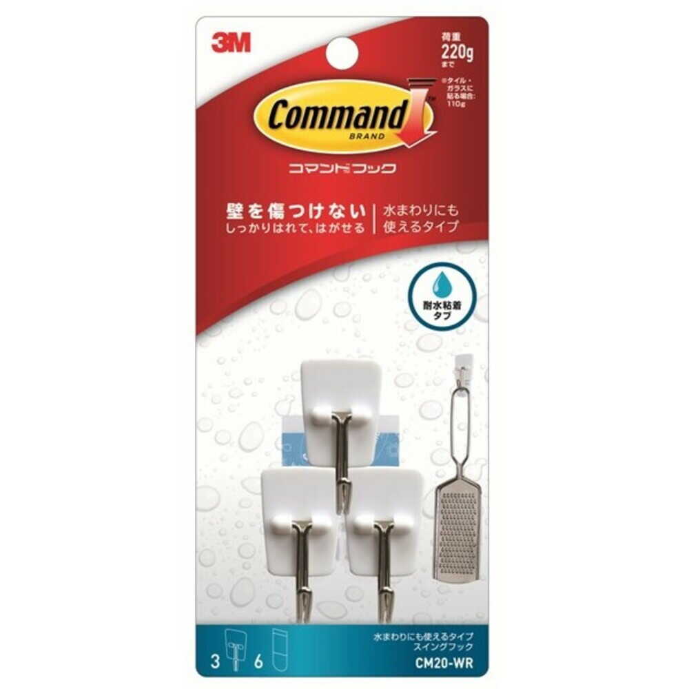 3M コマンドフック 水まわりにも使えるタイプ スイングフック 3個