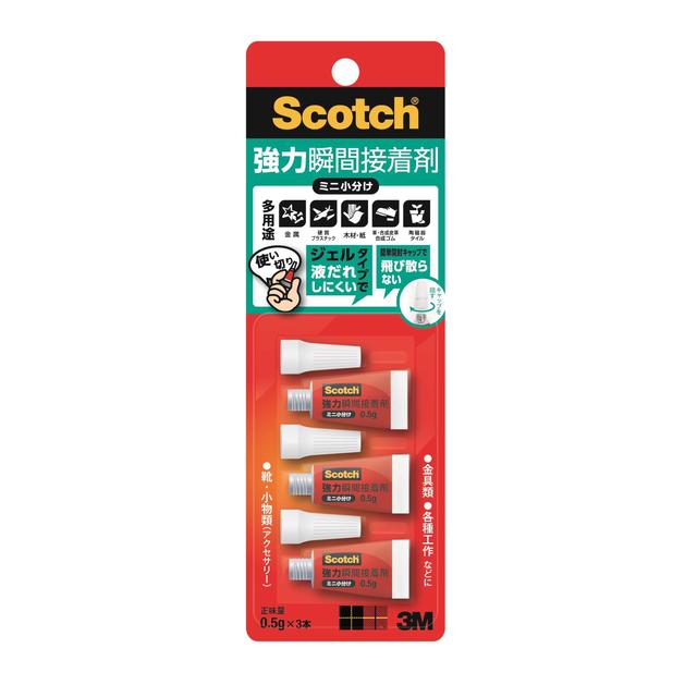 スリーエム スコッチ(R) 強力瞬間接着剤 ミニ小分け 0.5gx3本