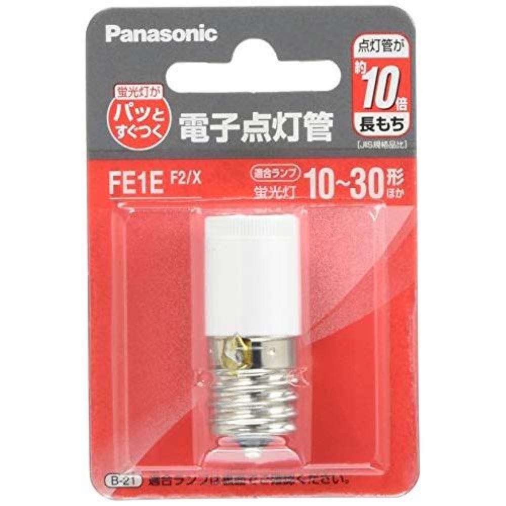 パナソニック Panasonic 電子点灯管 グローランプ グロー球 蛍光灯がパッとすぐつく 10～30W形用 FE1EF2X