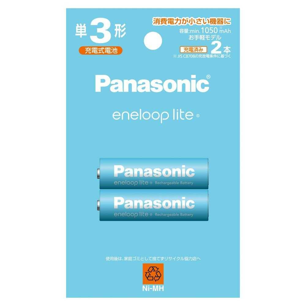 パナソニック Panasonic エネループライト充電池 単3×2本 省エネ エコ SDGs BK‐3LCD/2H