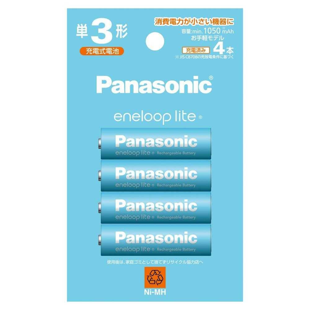 パナソニック Panasonic エネループライト充電池 単3×4本 省エネ エコ SDGs BK‐3LCD/4H