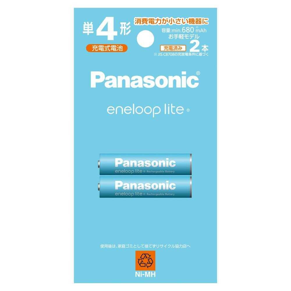 パナソニック Panasonic エネループライト充電池 単4×2本 省エネ エコ SDGs BK‐4LCD/2H