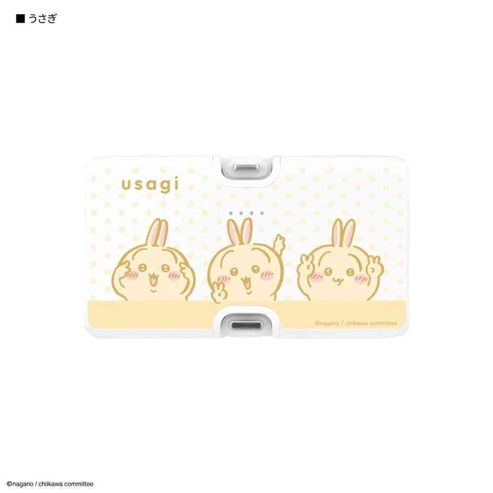 グルマンディーズ ちいかわ うさぎ Lightning /Type-C コネクタ付き リチウムイオン充電器 4000mAh 1個