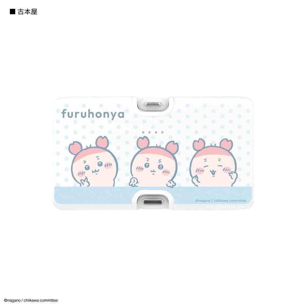 グルマンディーズ ちいかわ 古本屋 Lightning /Type-C コネクタ付き リチウムイオン充電器 4000mAh 1個