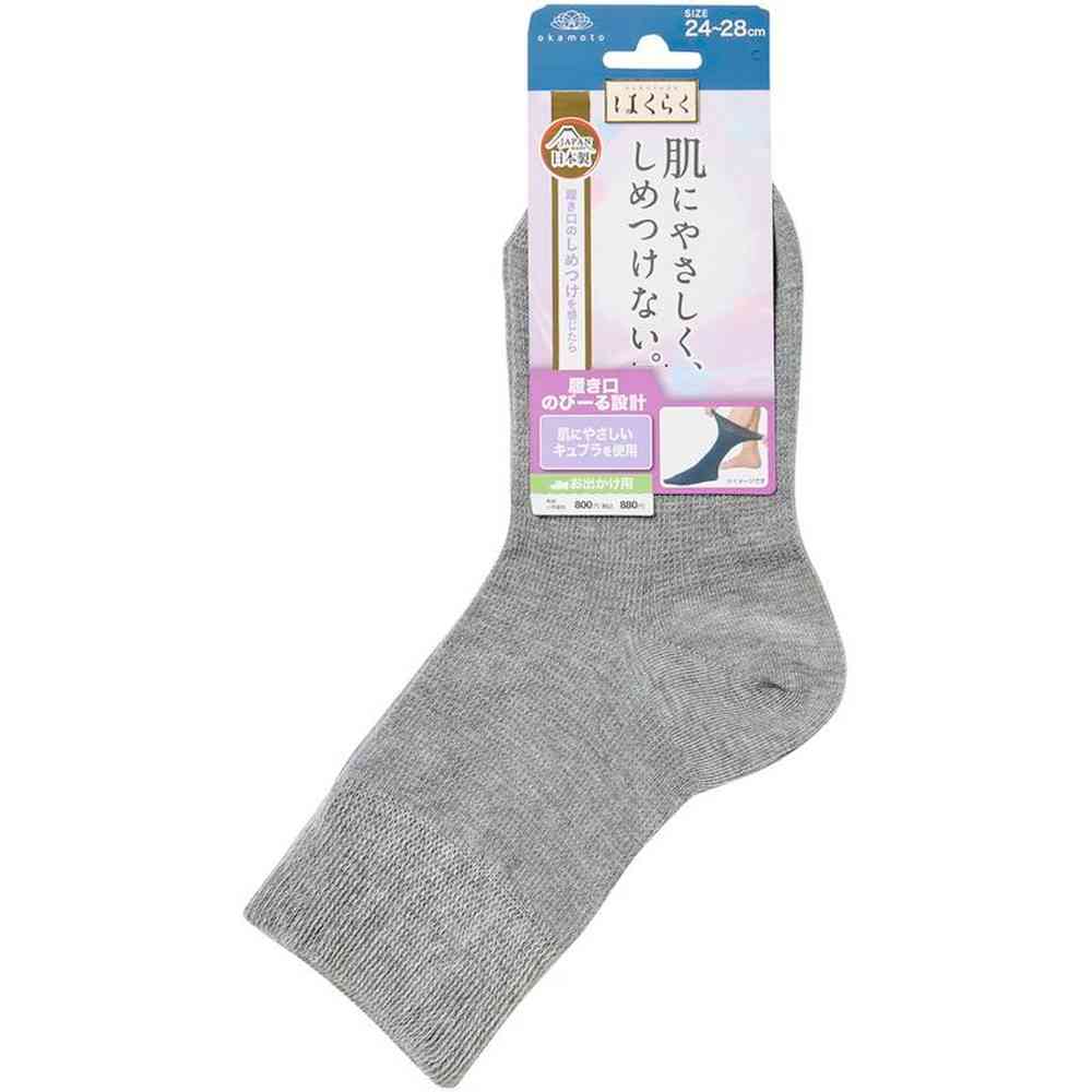 岡本 はくらく 紳士 18丈 1足