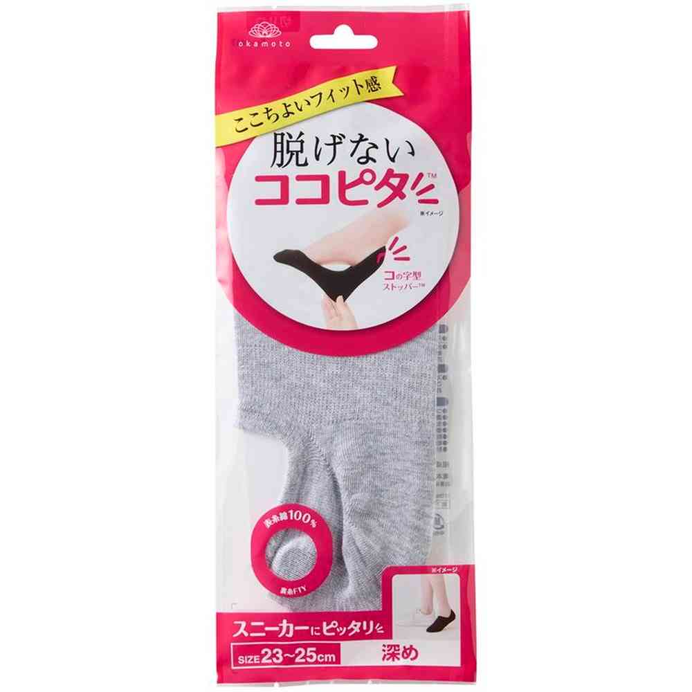 岡本 ココピタ スニーカー深め 1足