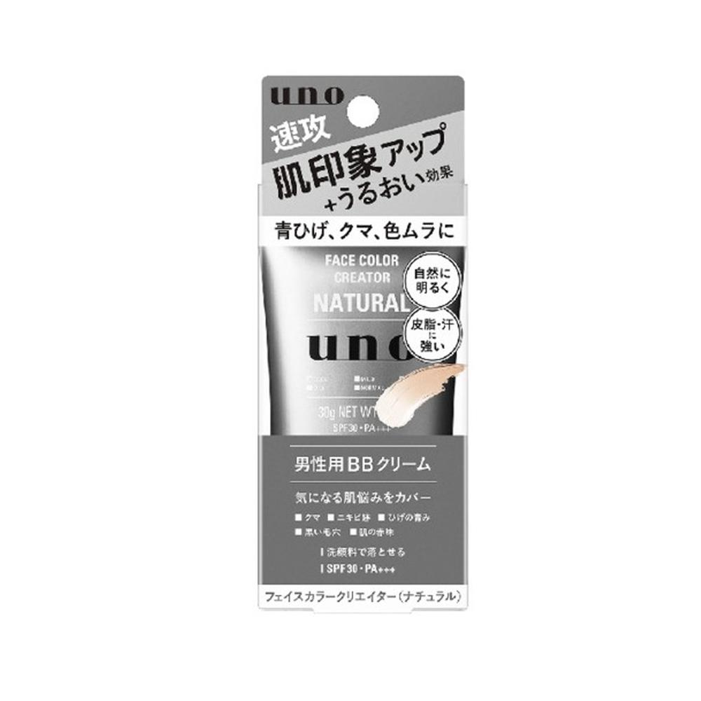 ファイントゥデイ UNO(ウーノ) フェイスカラークリエイター ナチュラル 30g