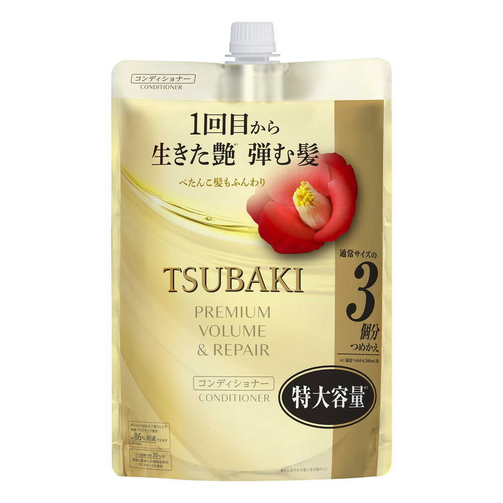 TSUBAKI(ツバキ) プレミアム ボリューム&リペア コンディショナー 詰め替え 特大容量 900mL