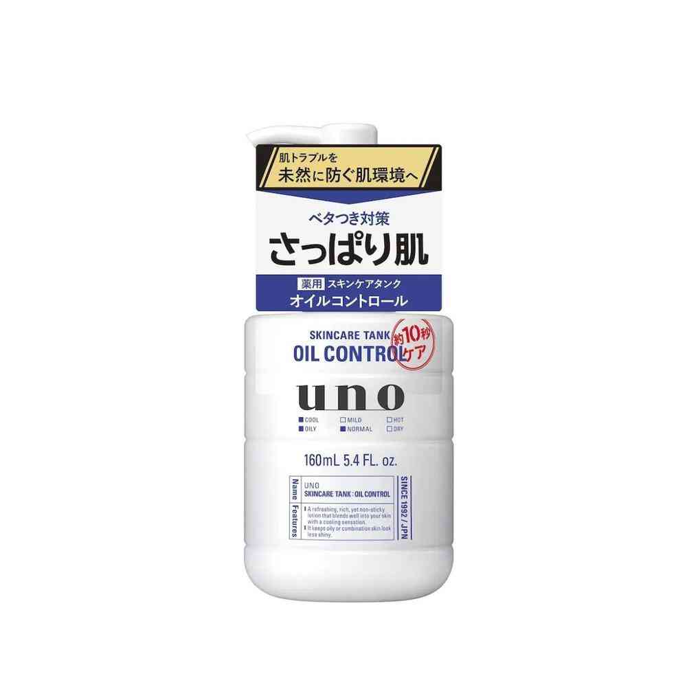 【医薬部外品】ファイントゥデイ ウーノ スキンケア タンク さっぱり 160ml