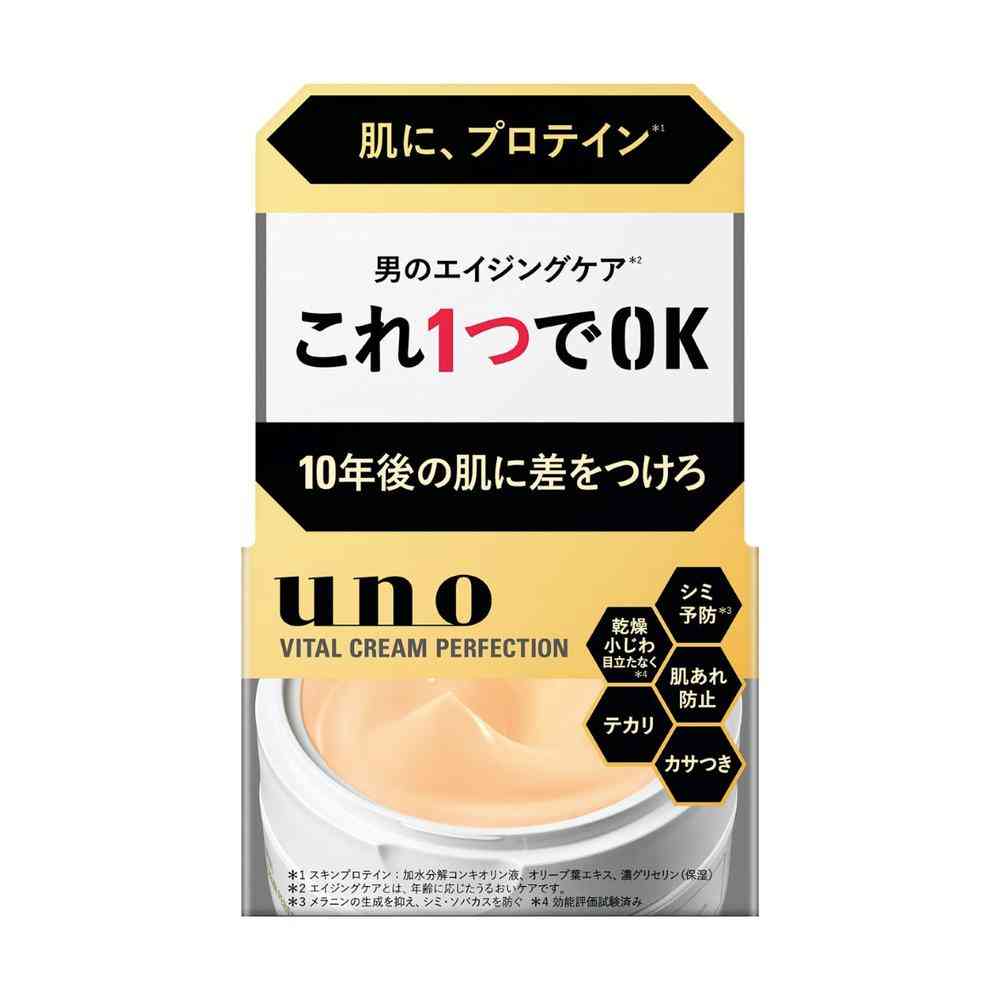 【医薬部外品】ファイントゥデイ ウーノ バイタル クリーム パーフェクション 90g