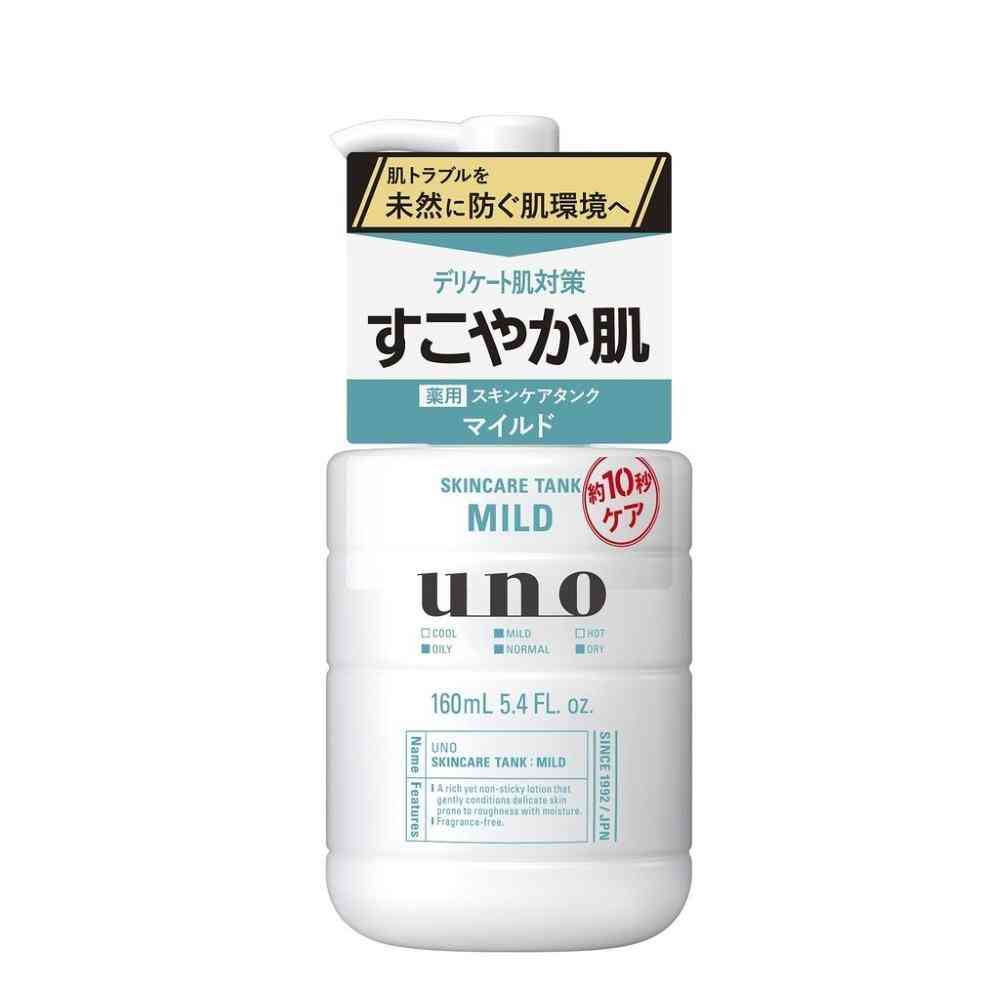 【医薬部外品】ファイントゥデイ ウーノ スキンケア タンク マイルド 160ml