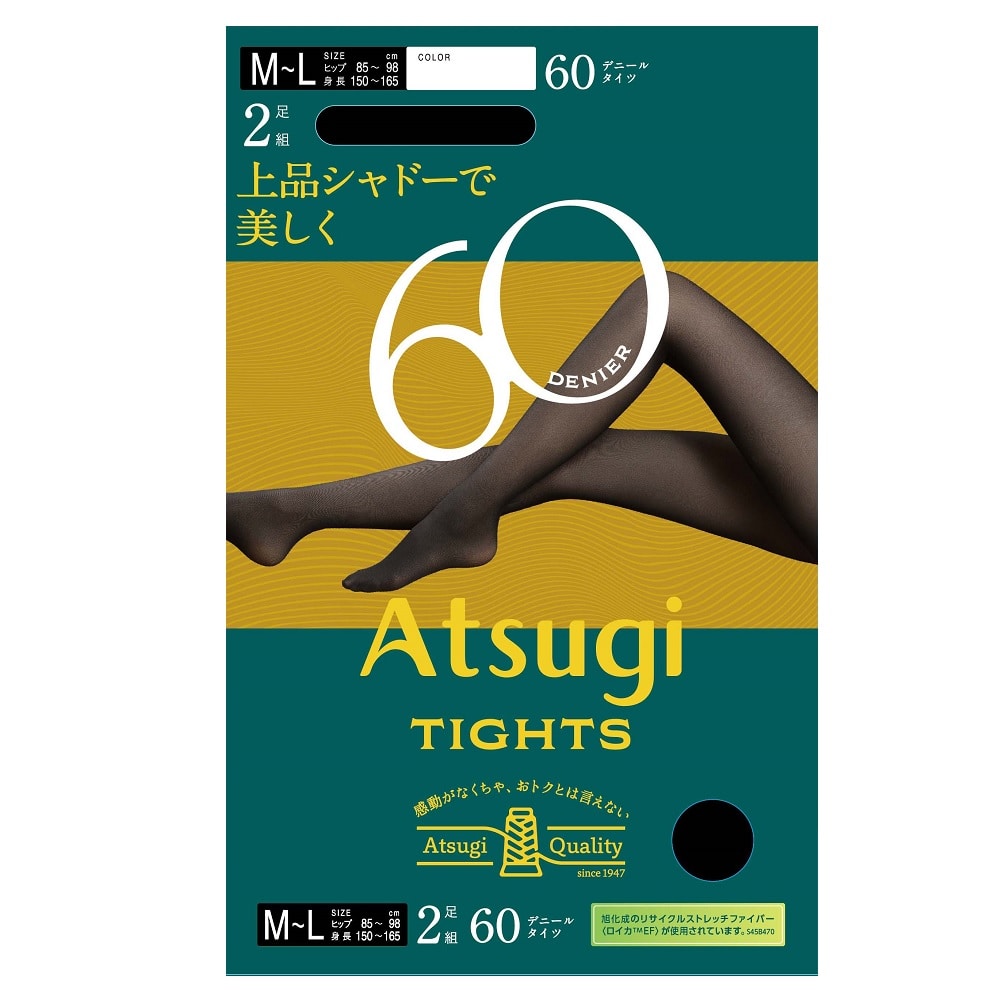 アツギ タイツ 60デニール 2足組