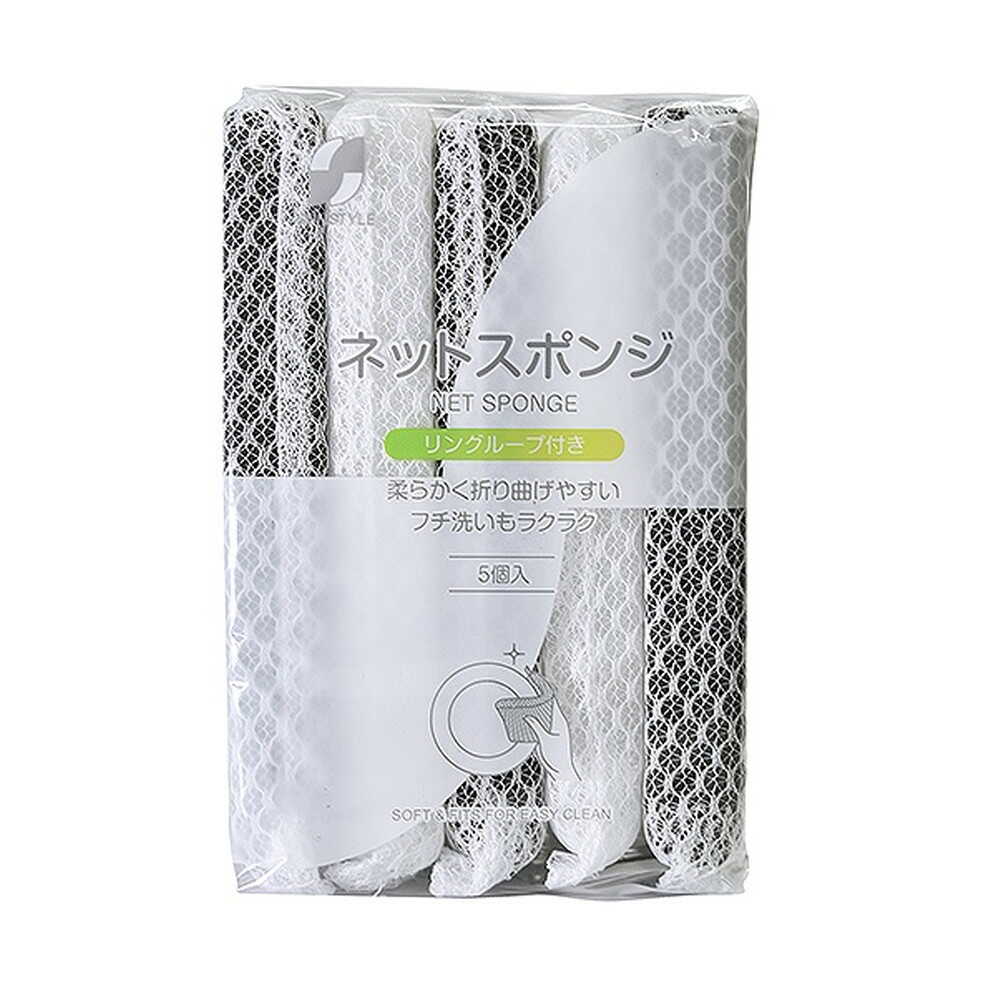 サンスタイル ネットスポンジ 5個入   【10個セット】