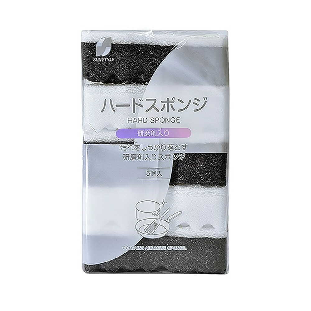 サンスタイル ハードスポンジ 5個入 【10個セット】