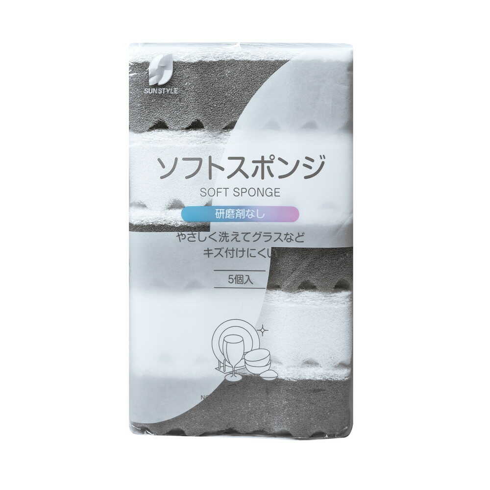 サンスタイル ソフトスポンジ 5個入 【10個セット】