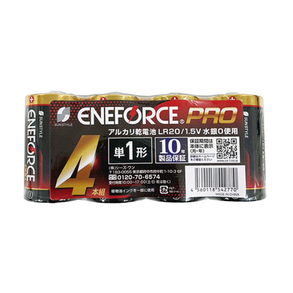 SUNSTYLE エネフォース アルカリ乾電池 単一 4本入 【3個セット】