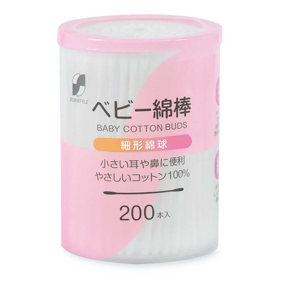 サンスタイル ベビー綿棒 200本   【3個セット】