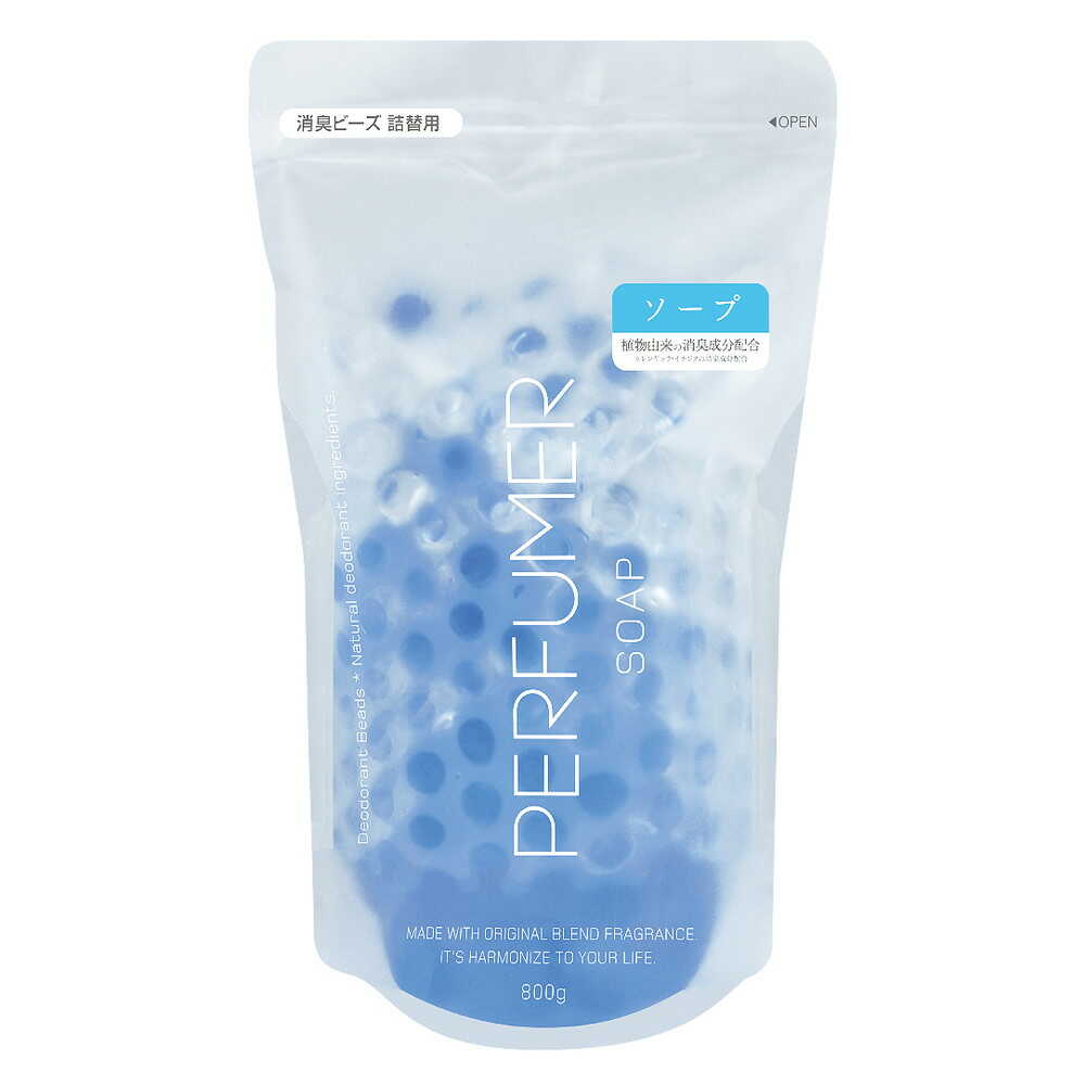 サンスタイル 消臭ビーズ 詰替 ソープ 800g 【3個セット】