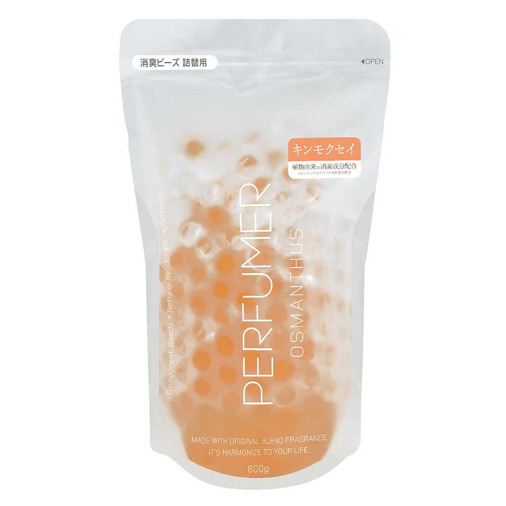 サンスタイル 消臭ビーズ 詰替 キンモクセイ 800g   【3個セット】