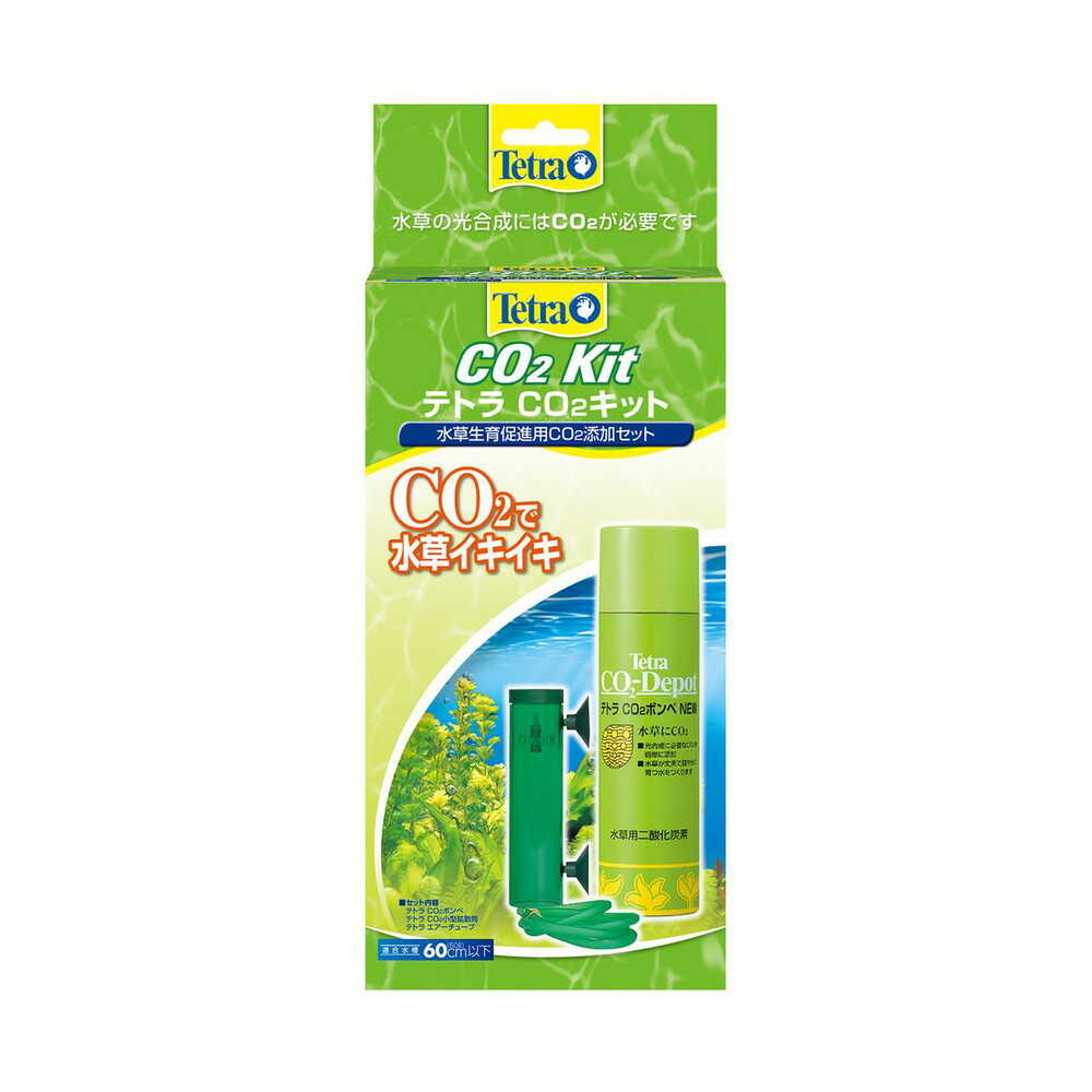 スペクトラムブランズジャパン テトラ CO2キット 1セット