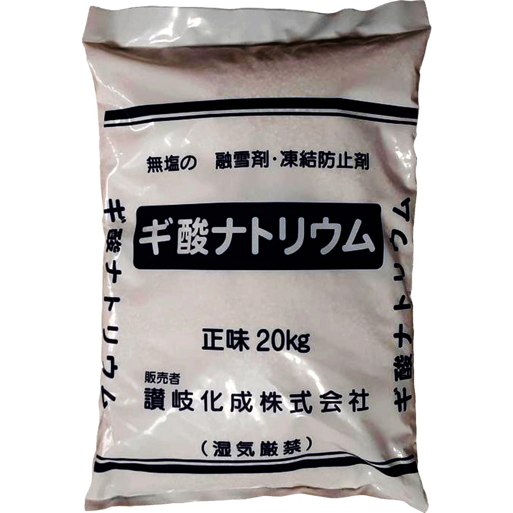 讃岐化成 無塩凍結防止剤 ギ酸ナトリウム 粒状20kg（1袋入） 【直送品】 返品・キャンセル・他商品と同時購入は不可