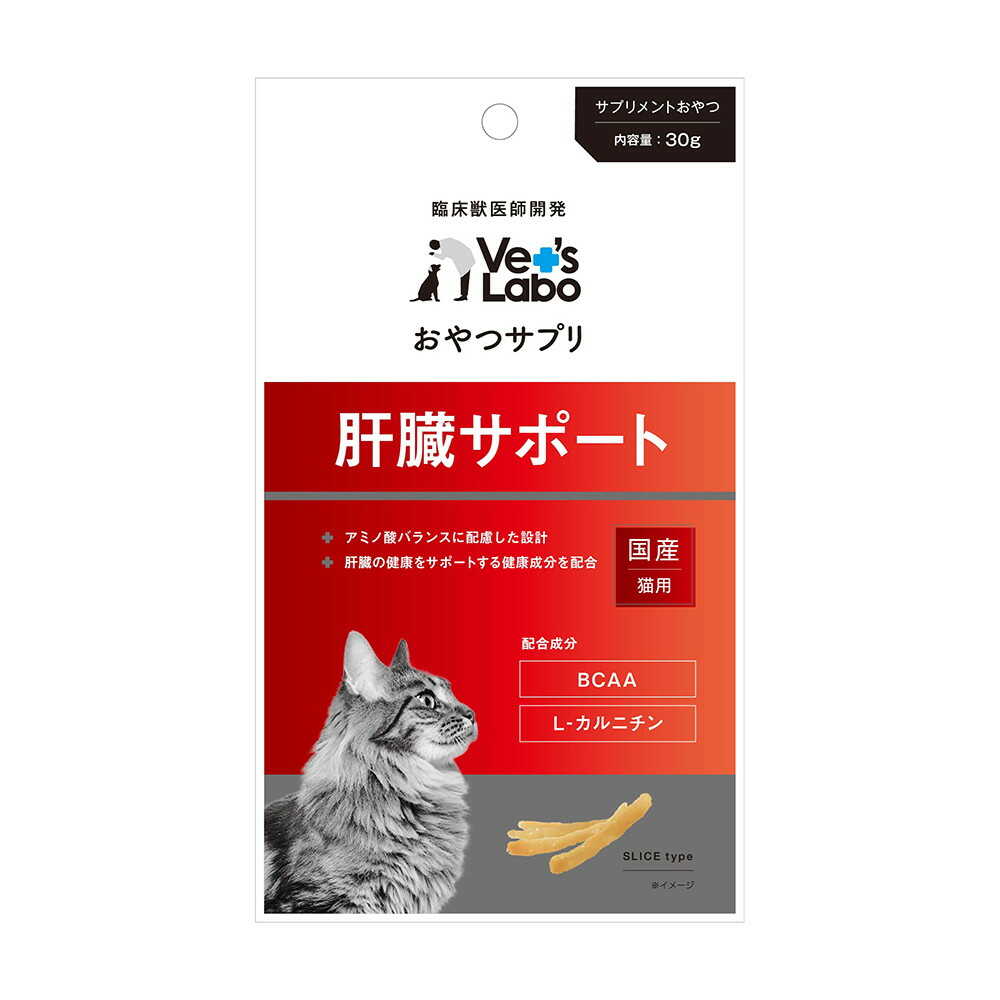 ジャパンペットコミュニケーションズ 猫用 おやつサプリ 肝臓サポート 30g