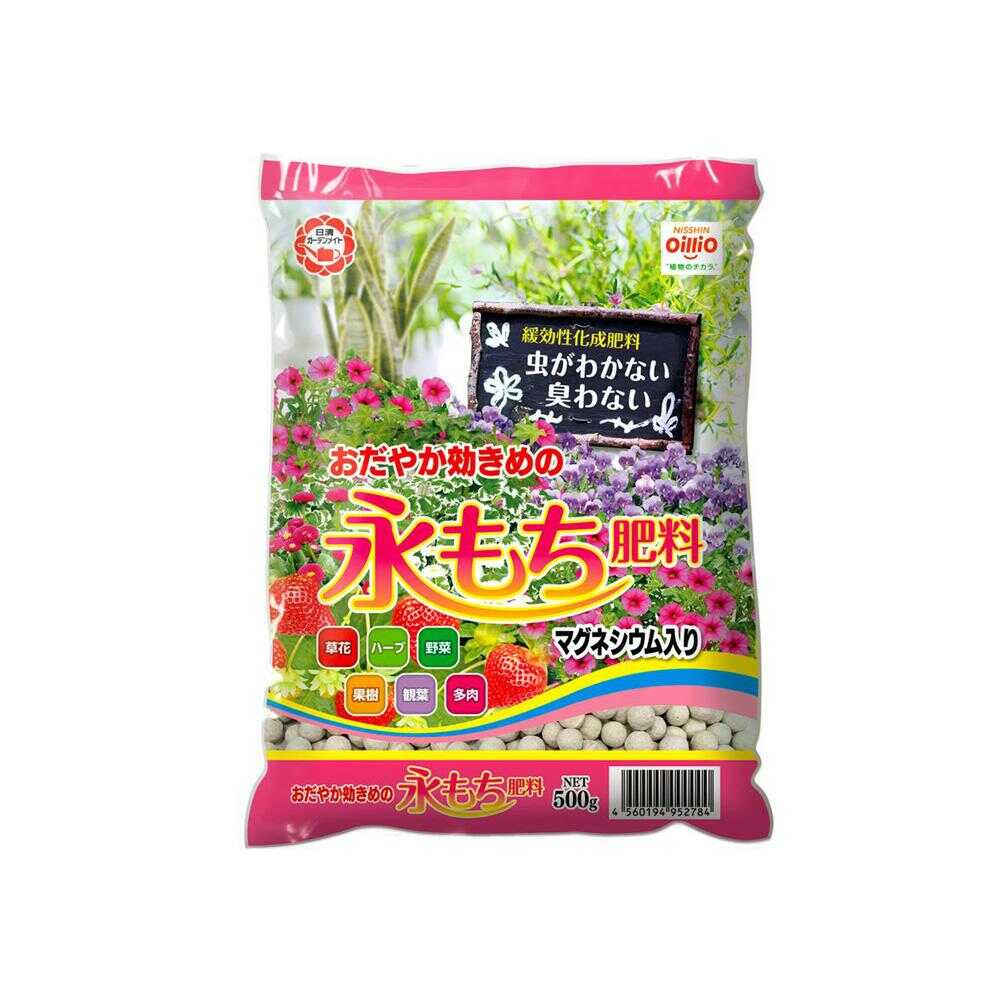 日清ガーデンメイト 永もち肥料 500g