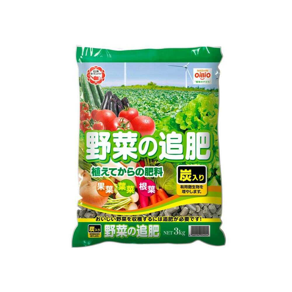 日清ガーデンメイト 野菜の追肥 3kg