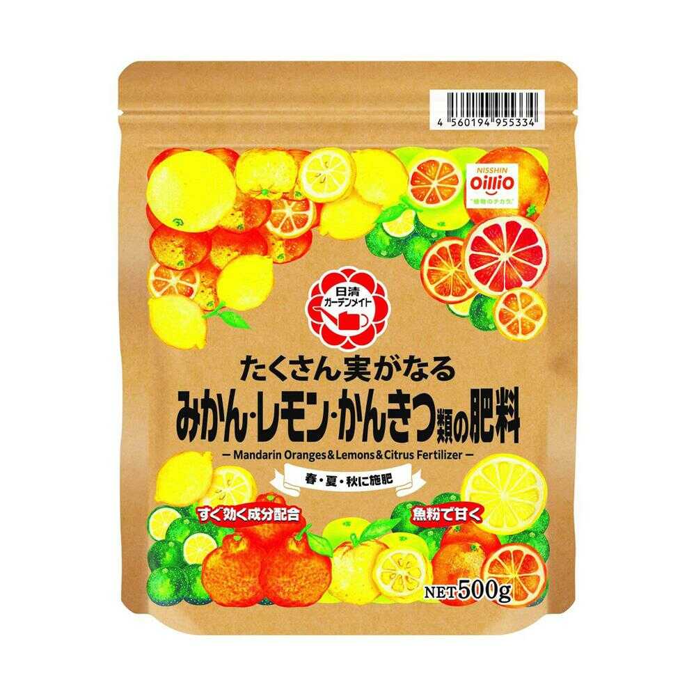 日清ガーデンメイト みかん・レモン・かんきつ類の肥料 500g