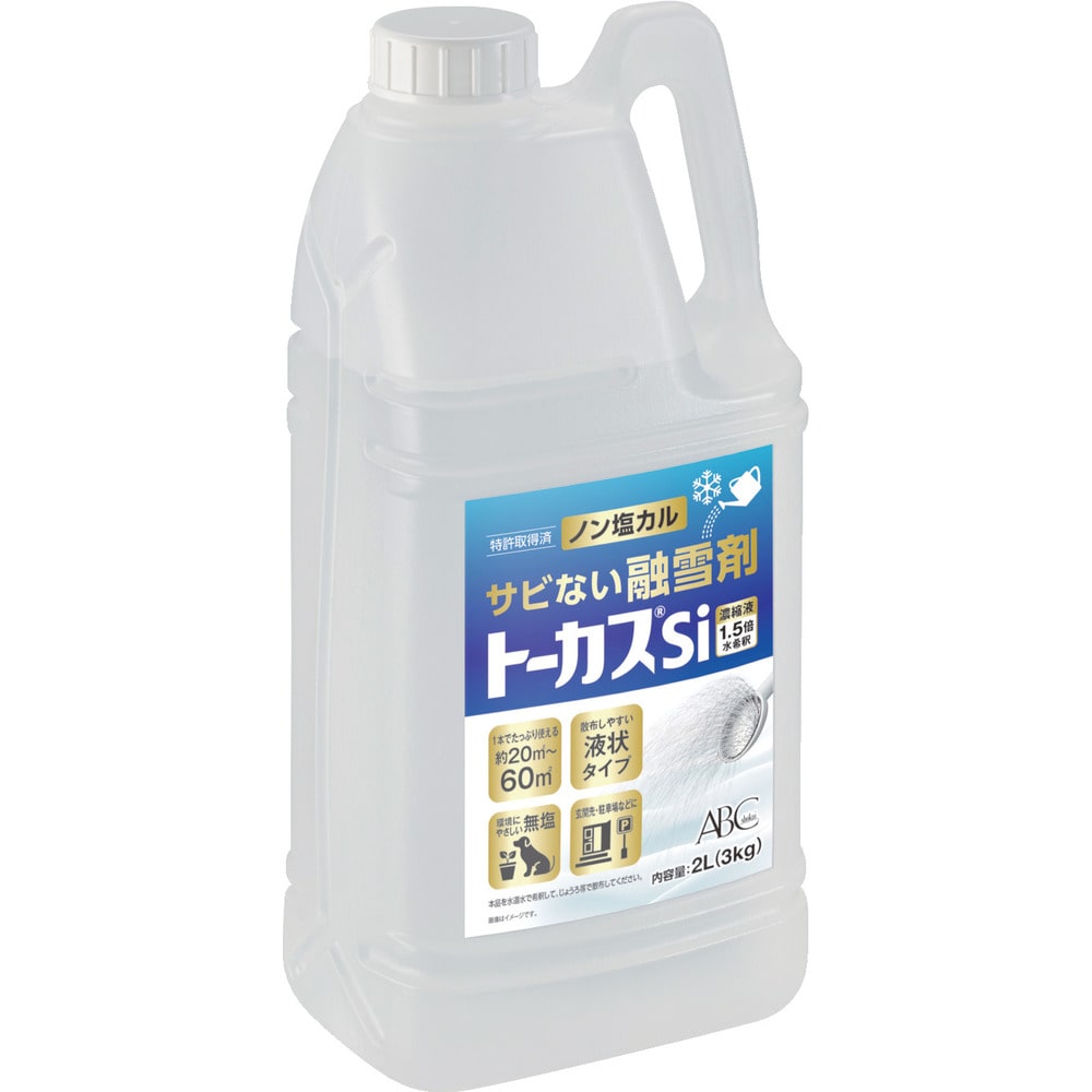 トーカスSi濃縮液 2L(3kg) BTOKA006 メーカー直送 ▼返品・キャンセル不可【他商品との同時購入不可】